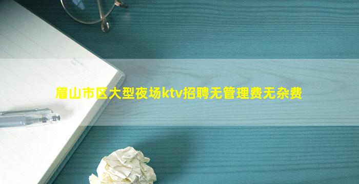 潮州酒吧招聘